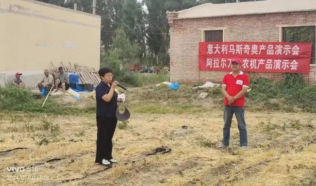 阿拉爾萬達(dá)聯(lián)合馬斯奇奧廠家開展產(chǎn)品現(xiàn)場(chǎng)演示會(huì)